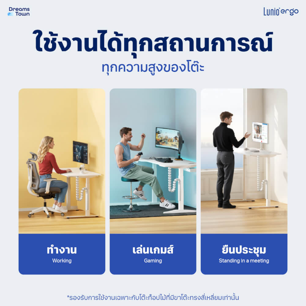 รางเก็บสายไฟ LUNIO ERGO CYMAG CABLE MANAGEMENT SPINE WHITE สีขาว_6